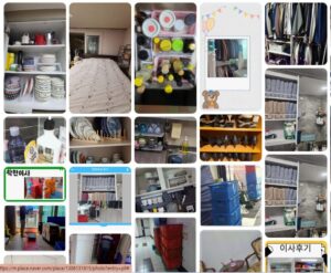 착한익스프레스